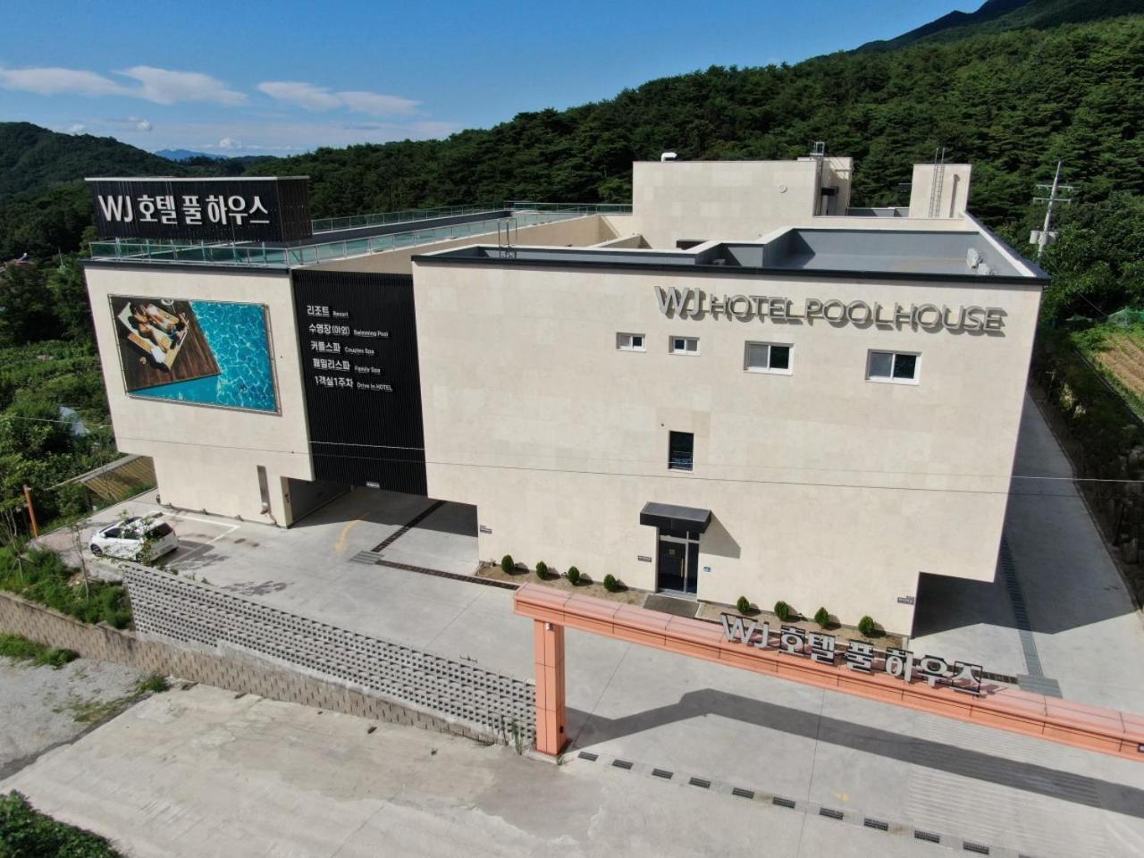 וונג'ו Wj Hotel Pool House מראה חיצוני תמונה